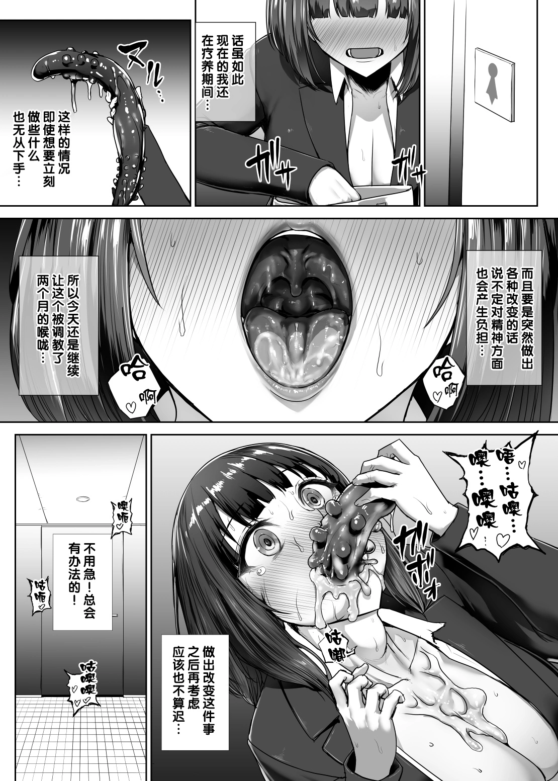 漫画