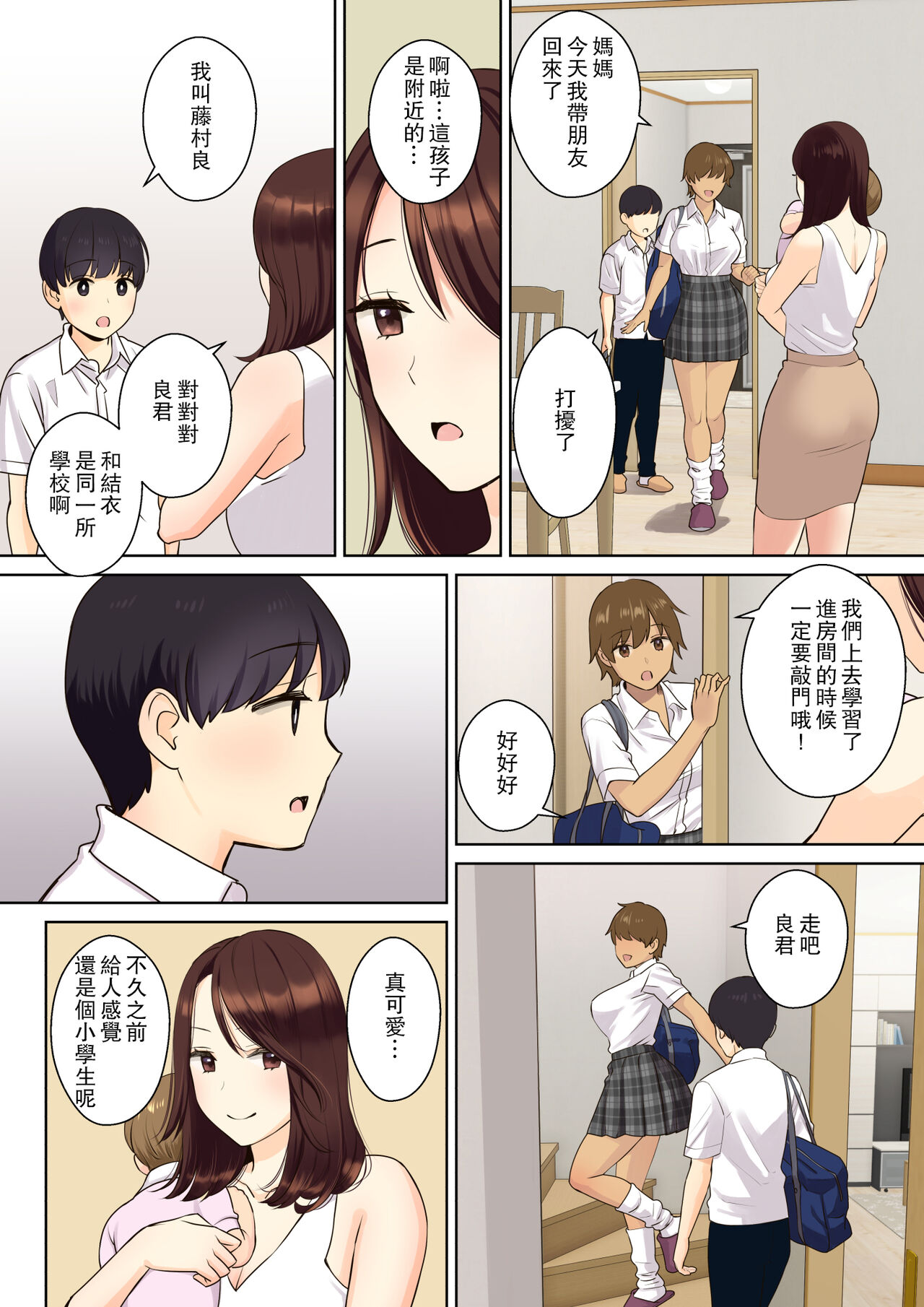 漫画