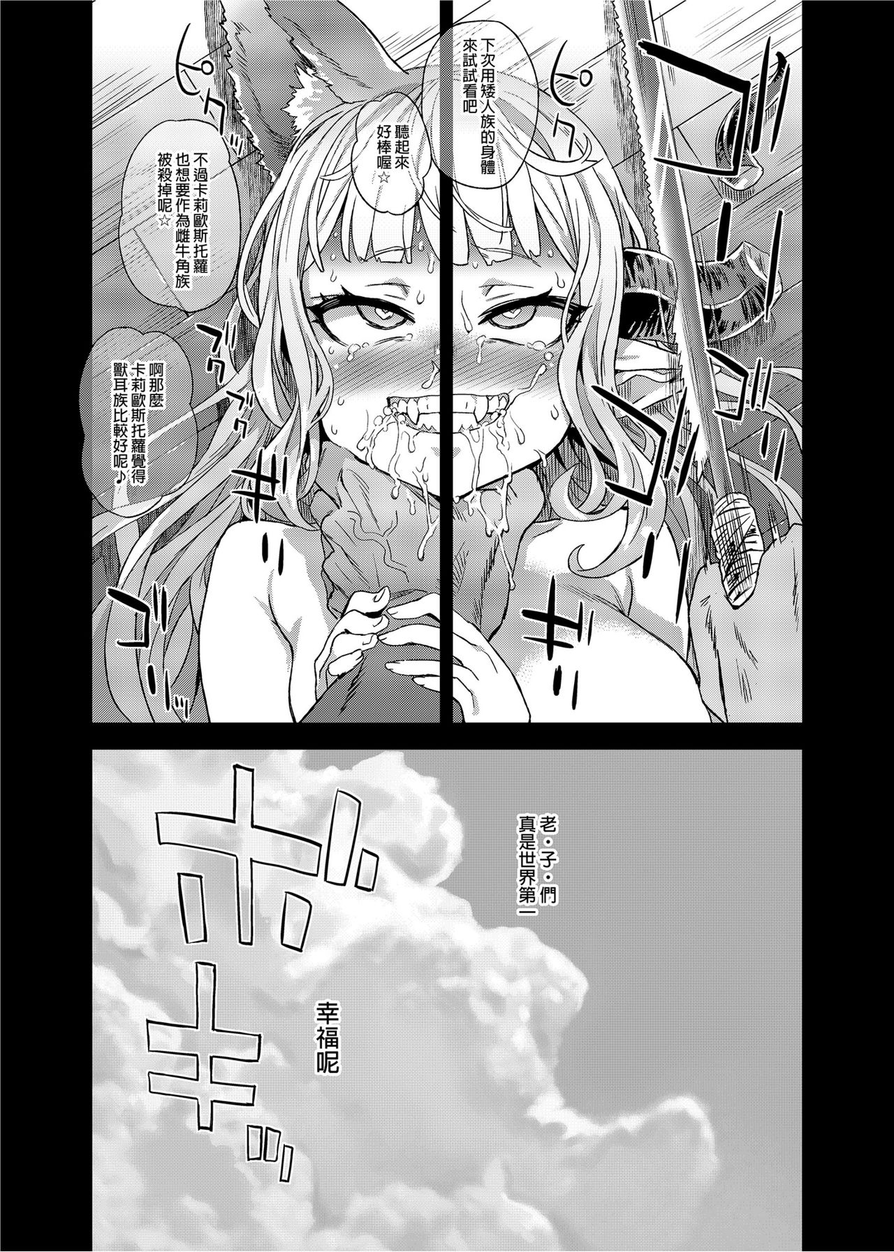 漫画