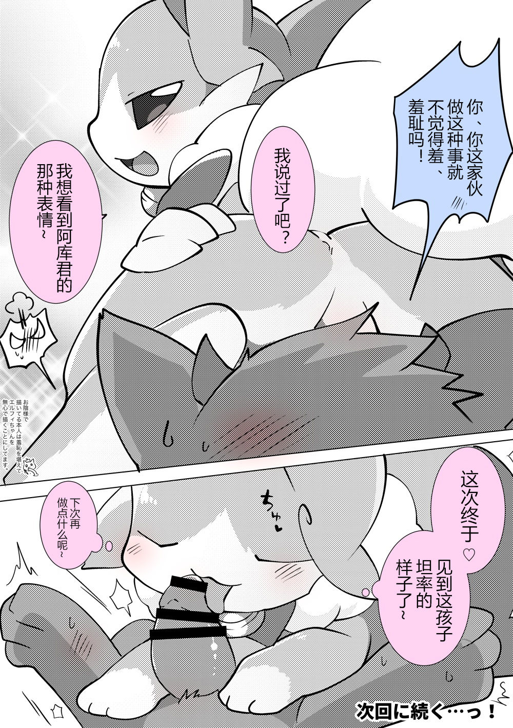 漫画