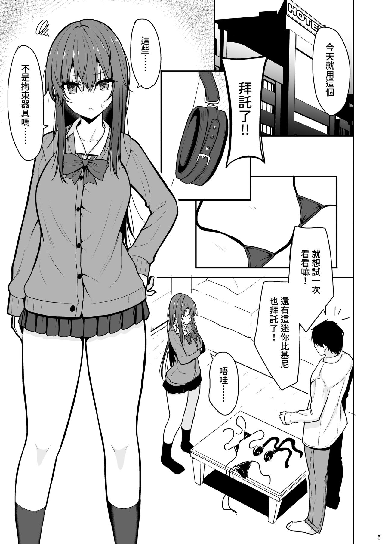 漫画