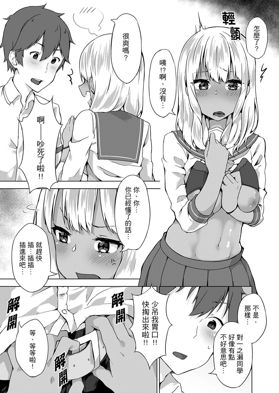 漫画