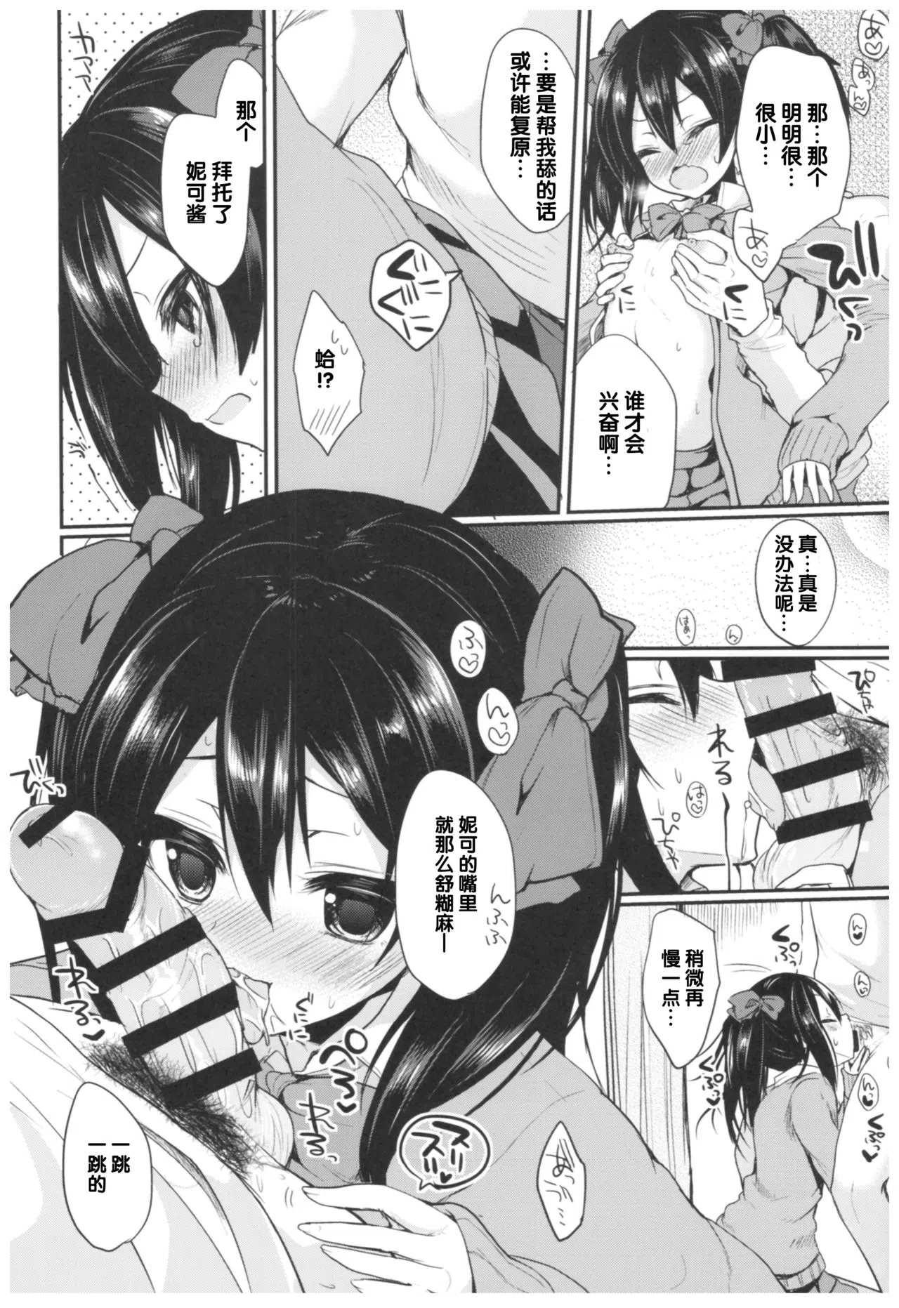 漫画