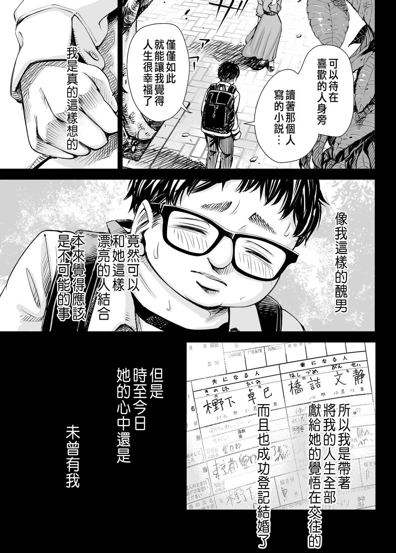 漫画