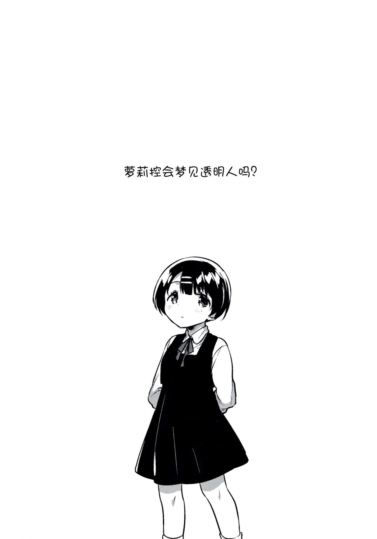 漫画