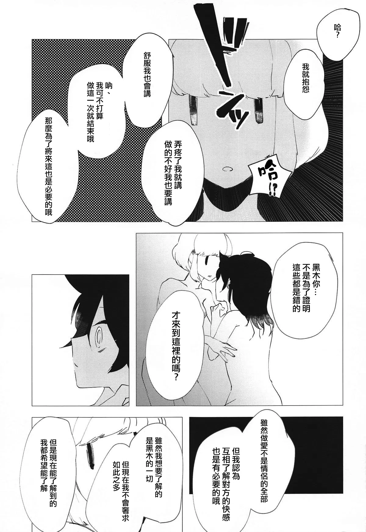 漫画