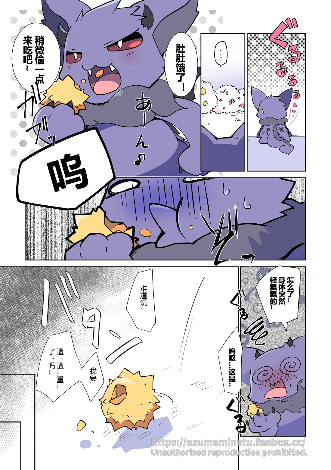 漫画