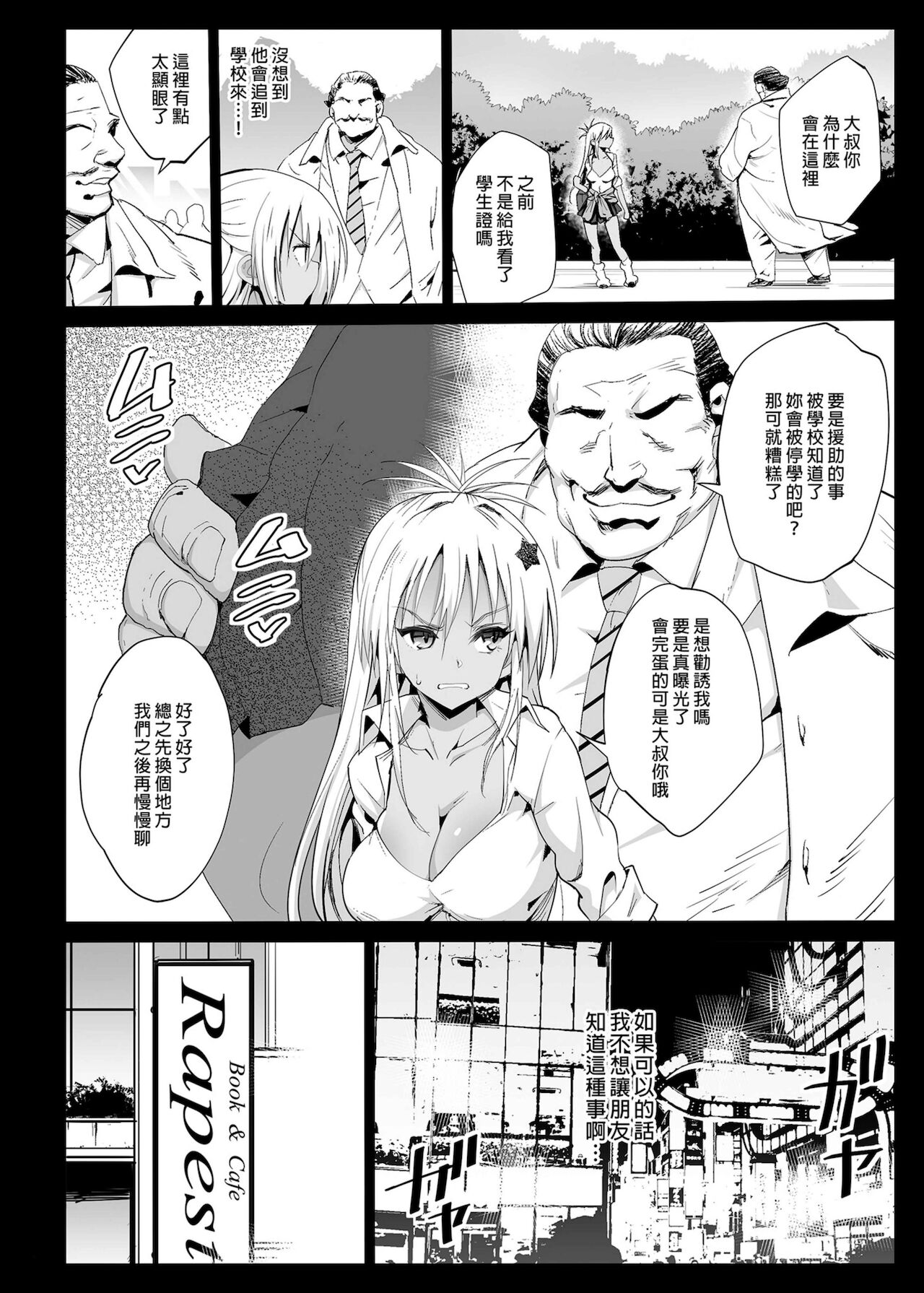 漫画