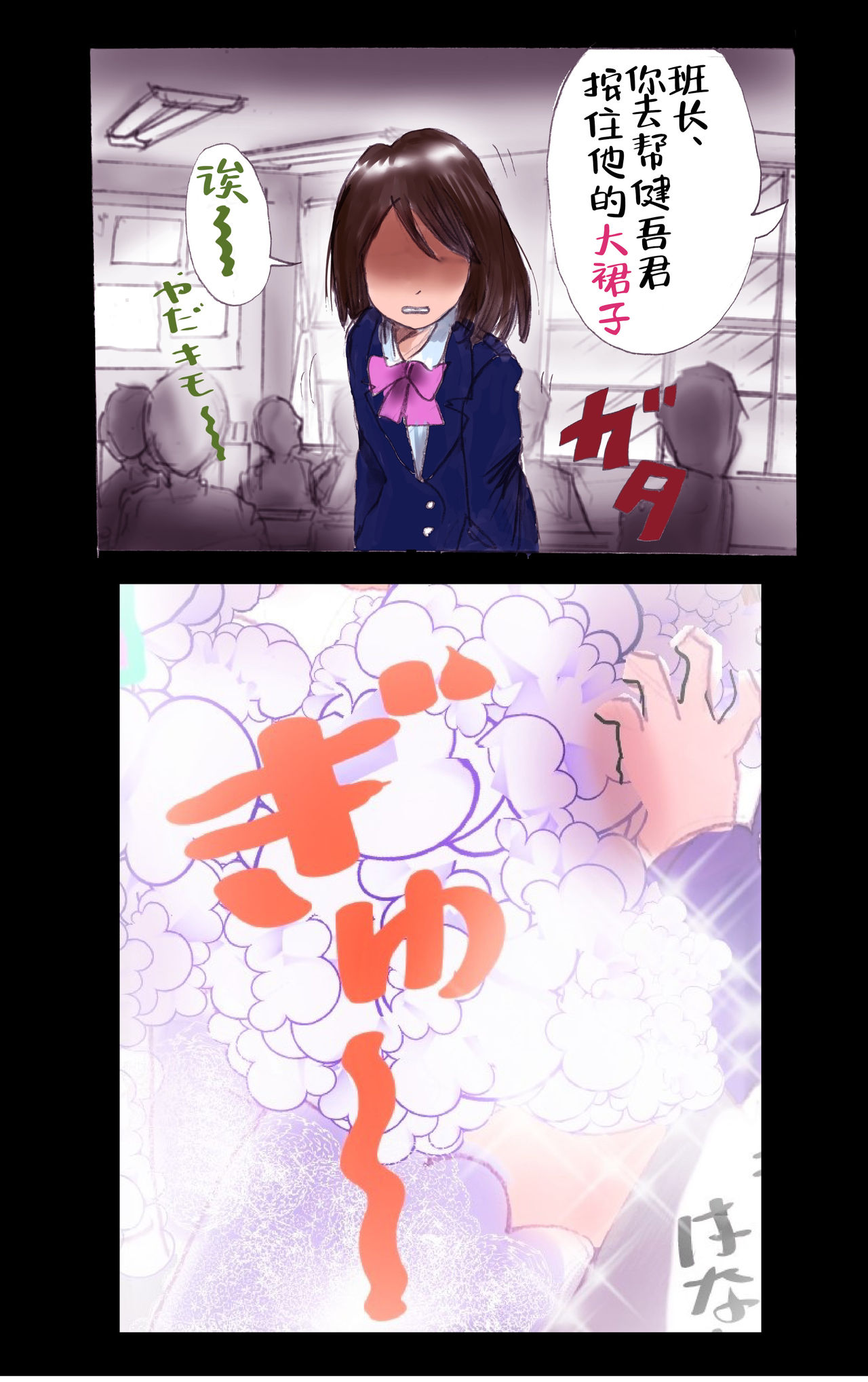 漫画