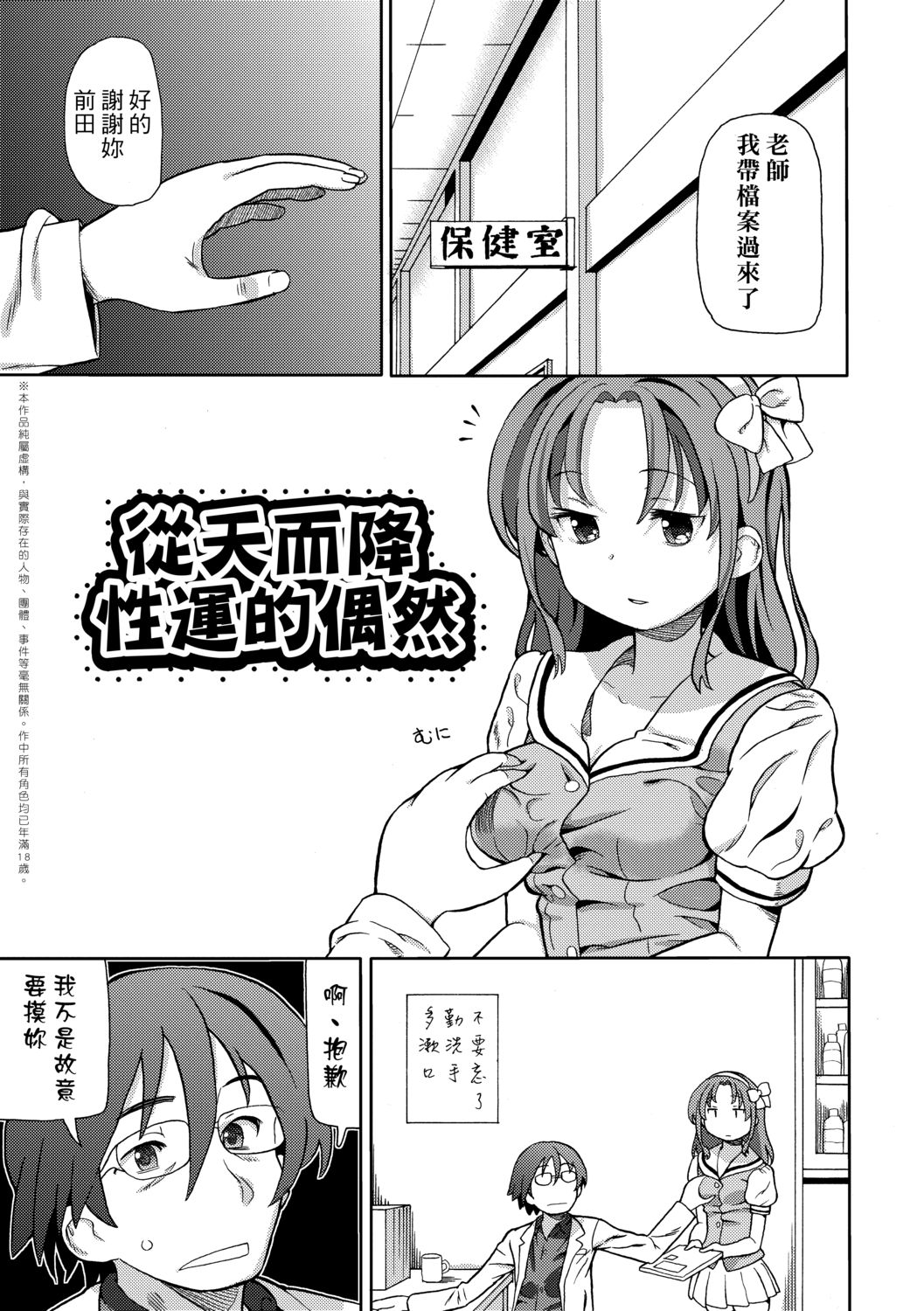 漫画