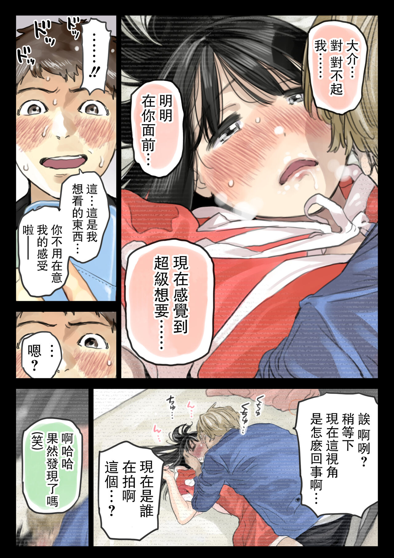 漫画