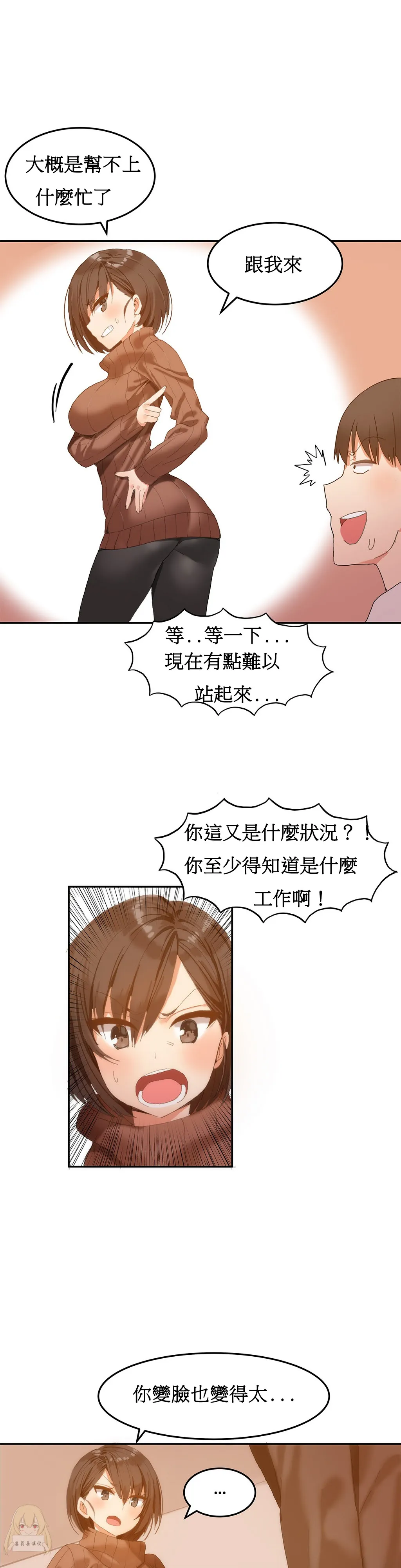 漫画