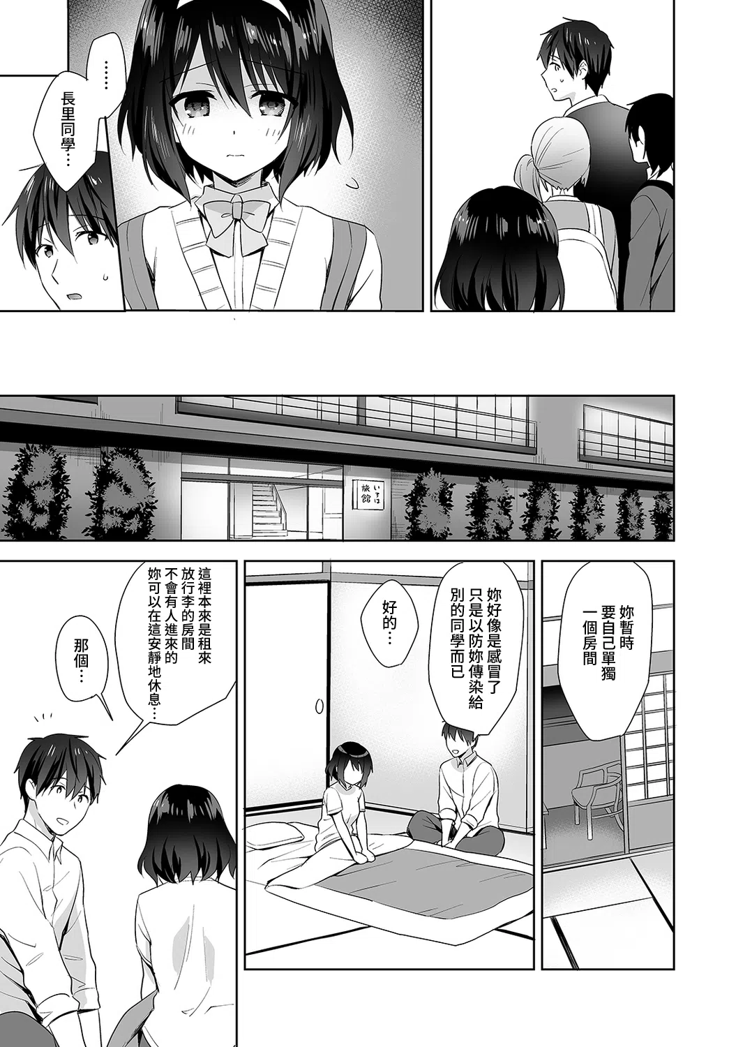 漫画