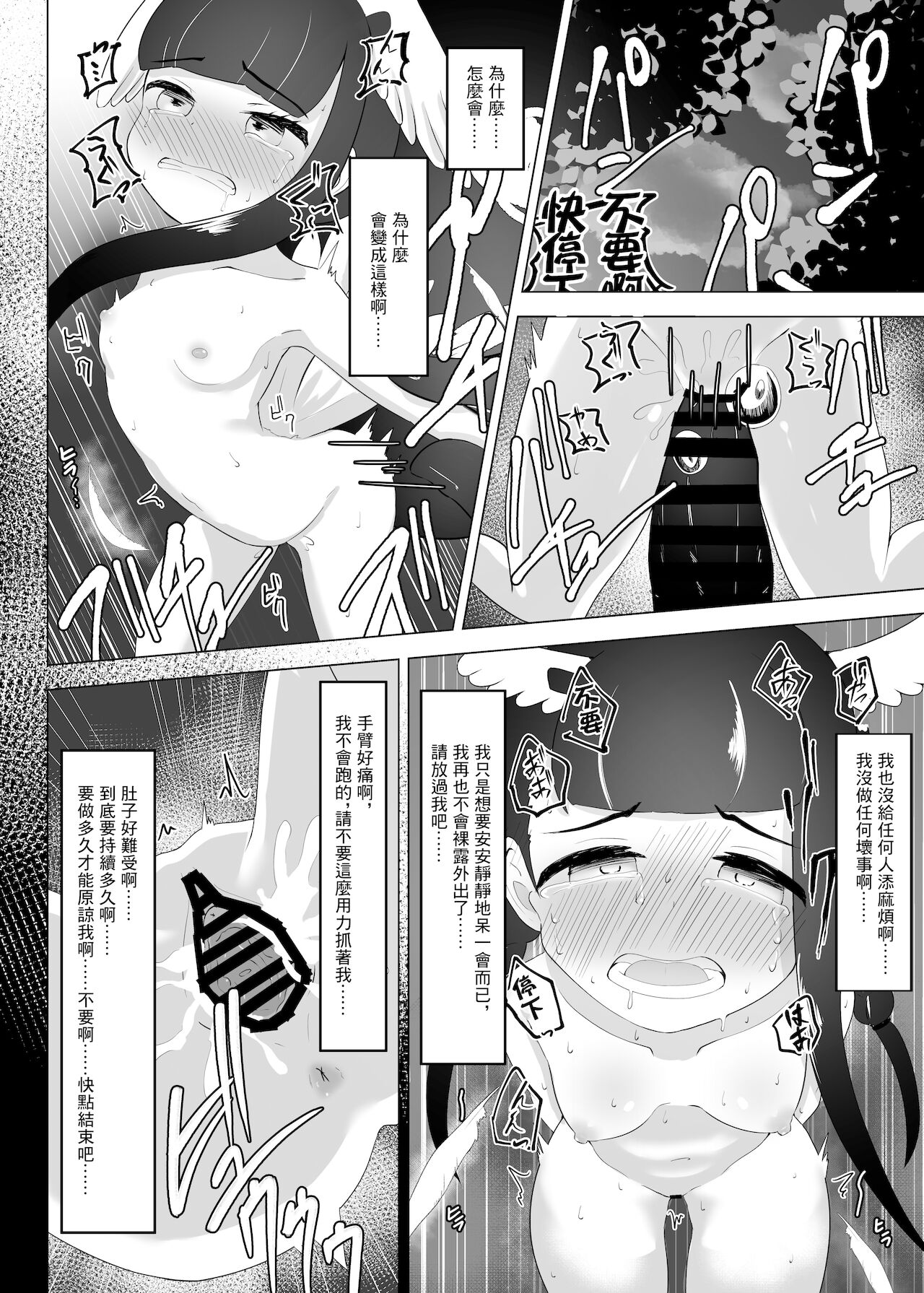 漫画