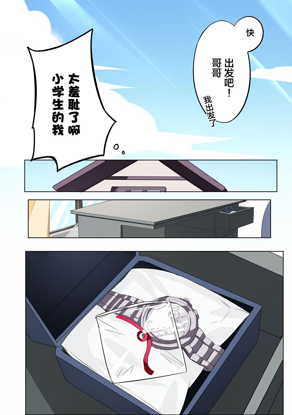 漫画