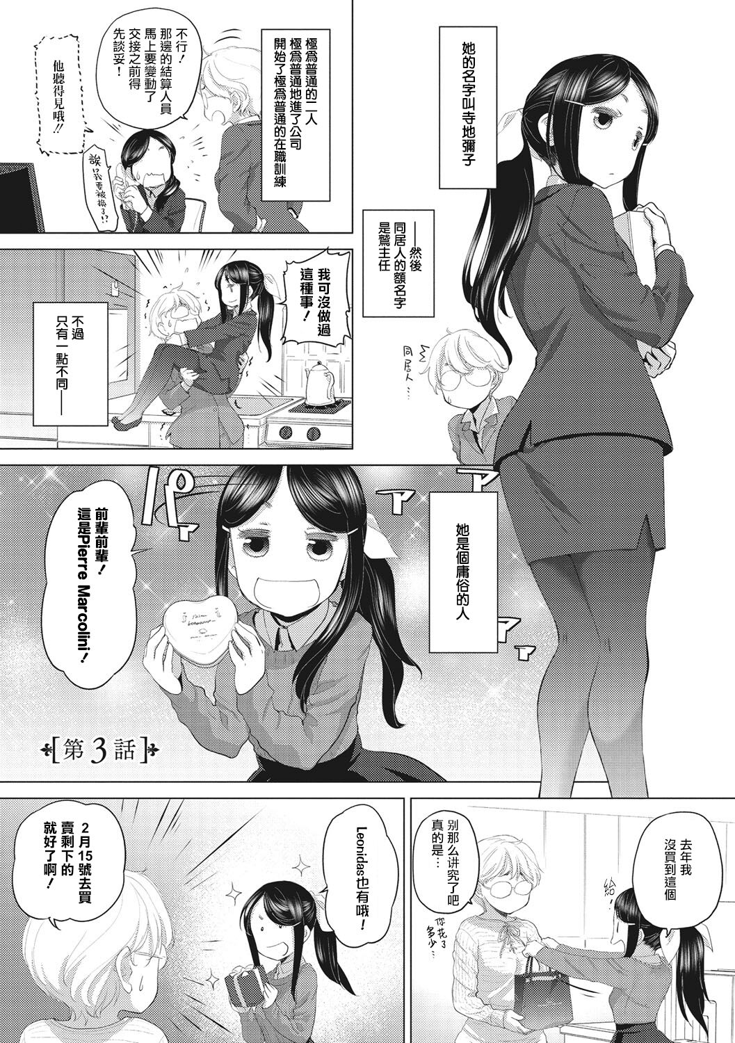 漫画