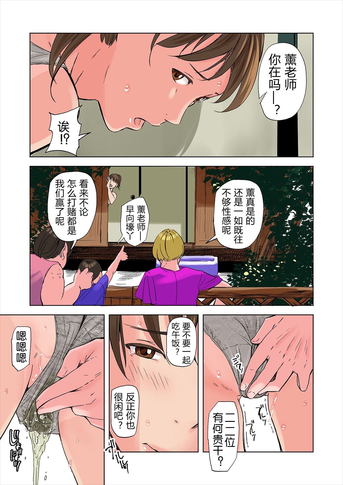 漫画