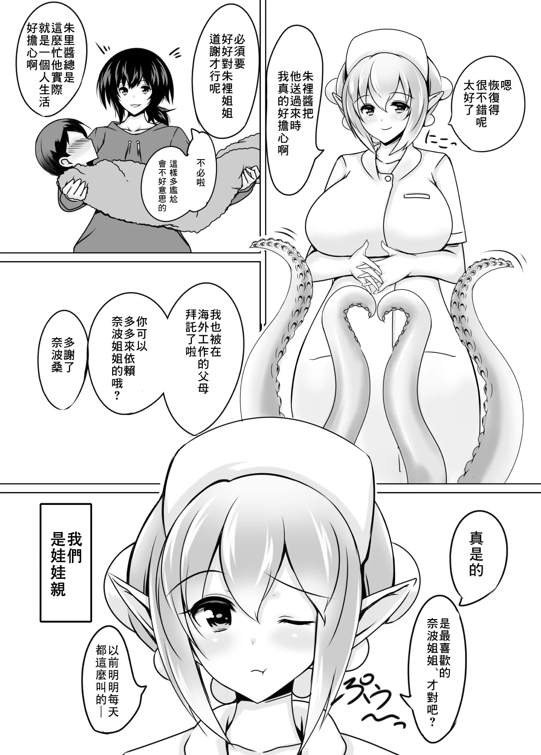 漫画