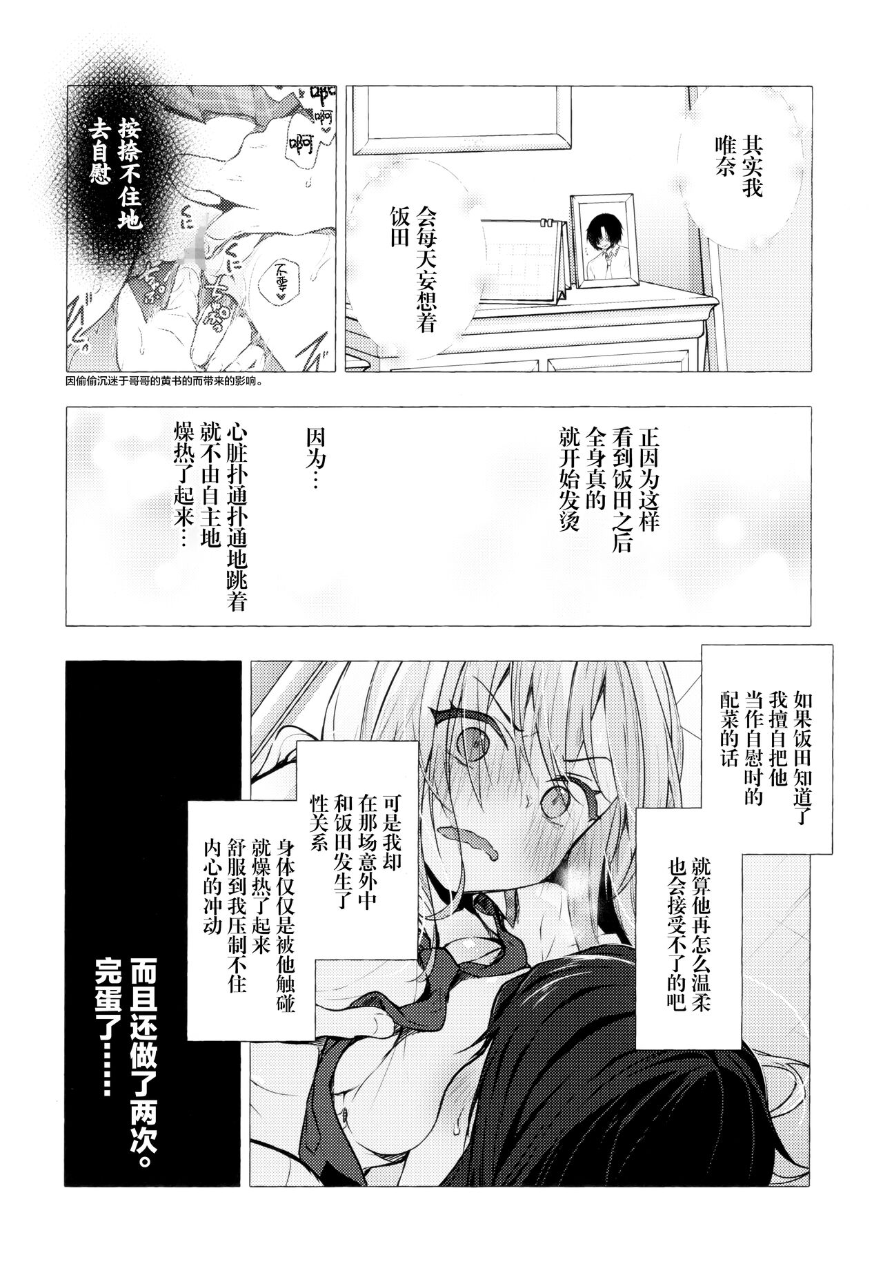 漫画