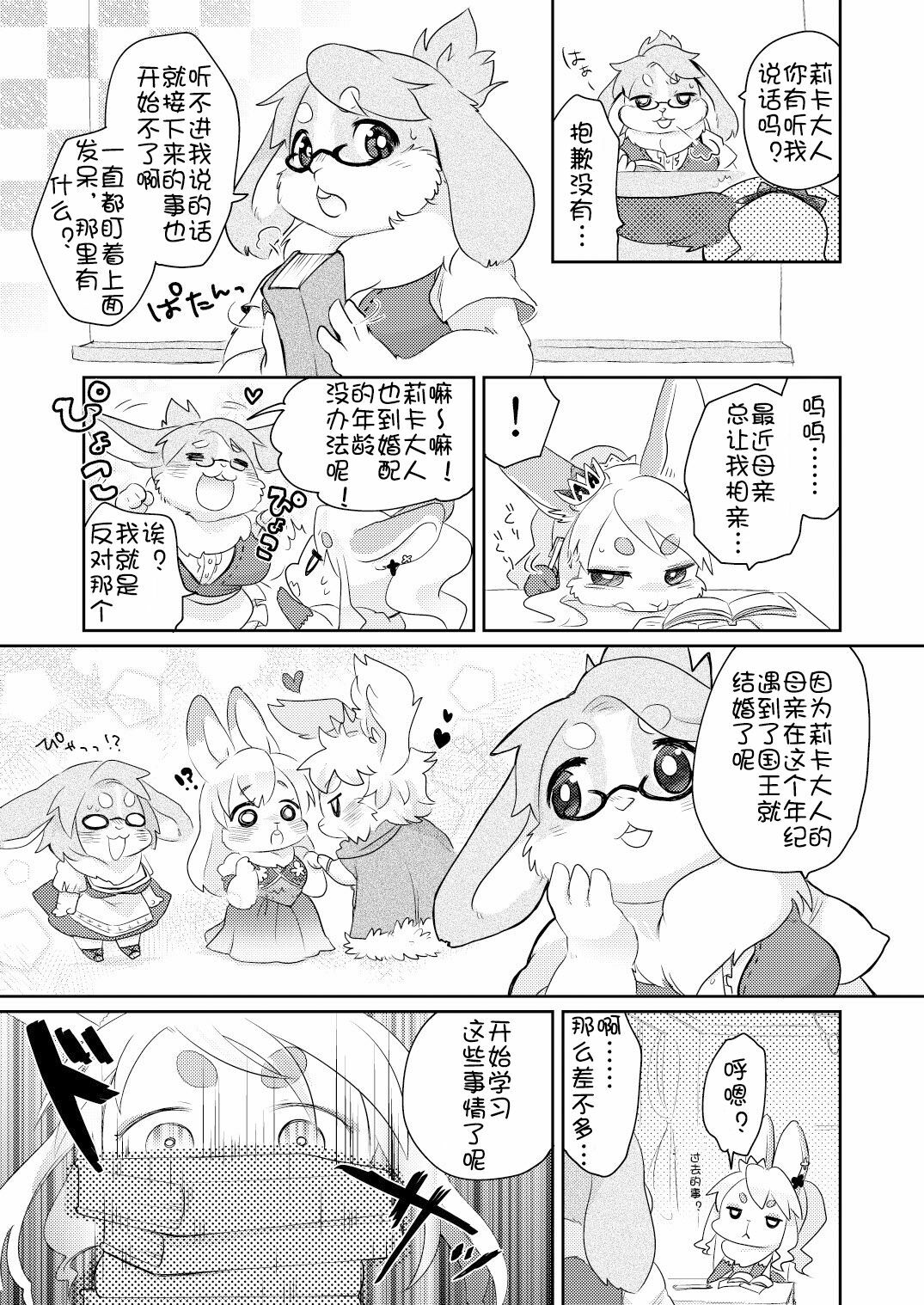 漫画