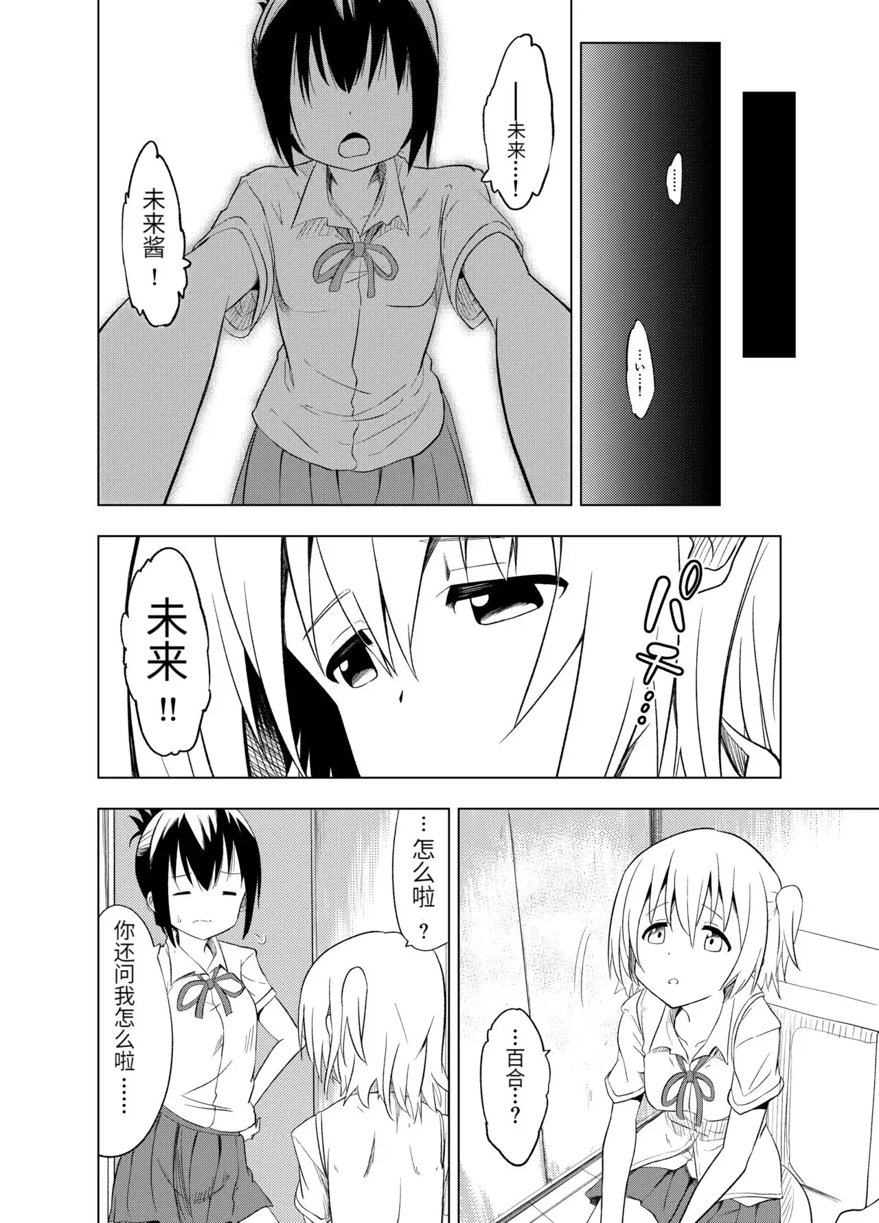 漫画