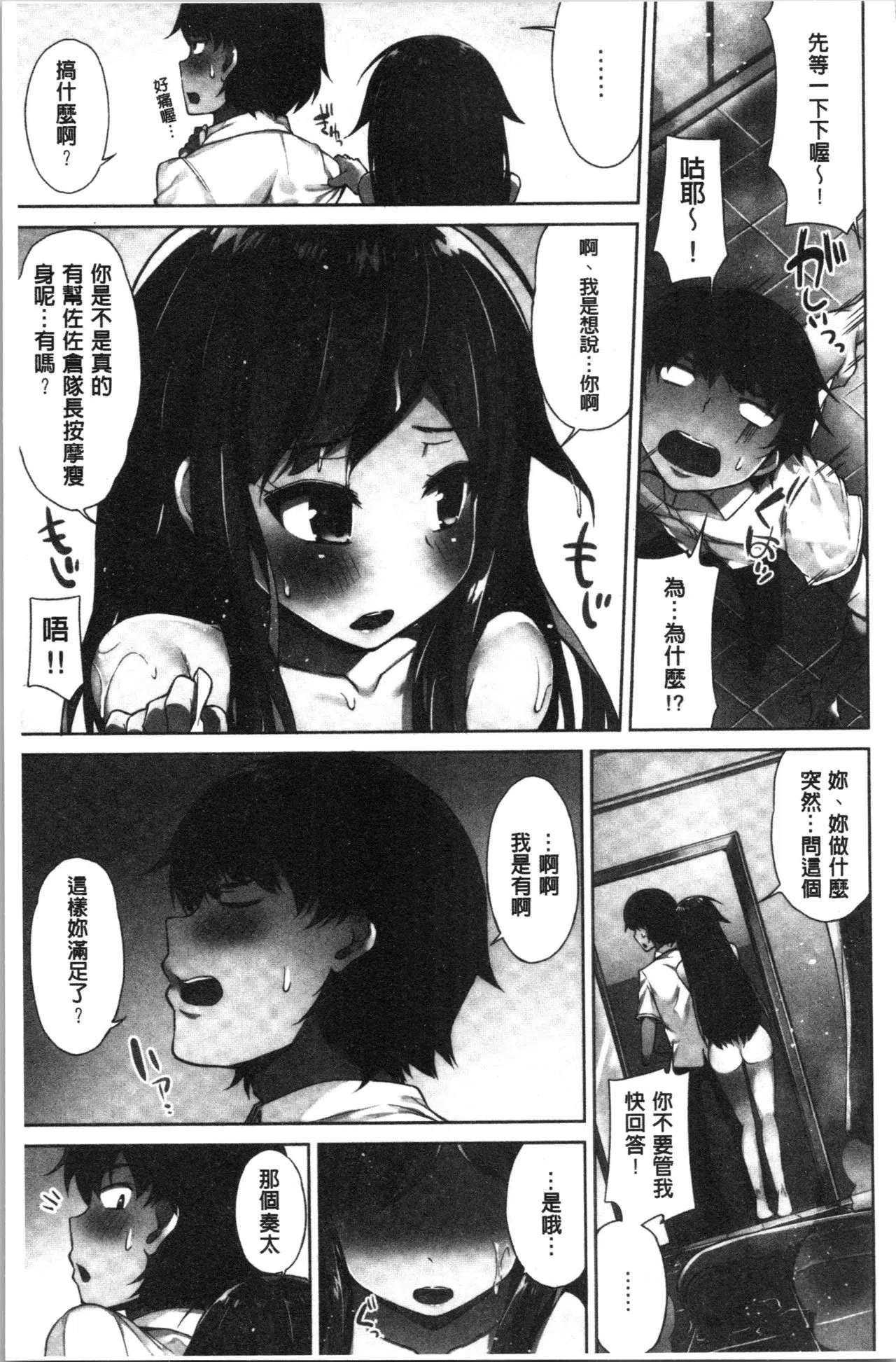 漫画