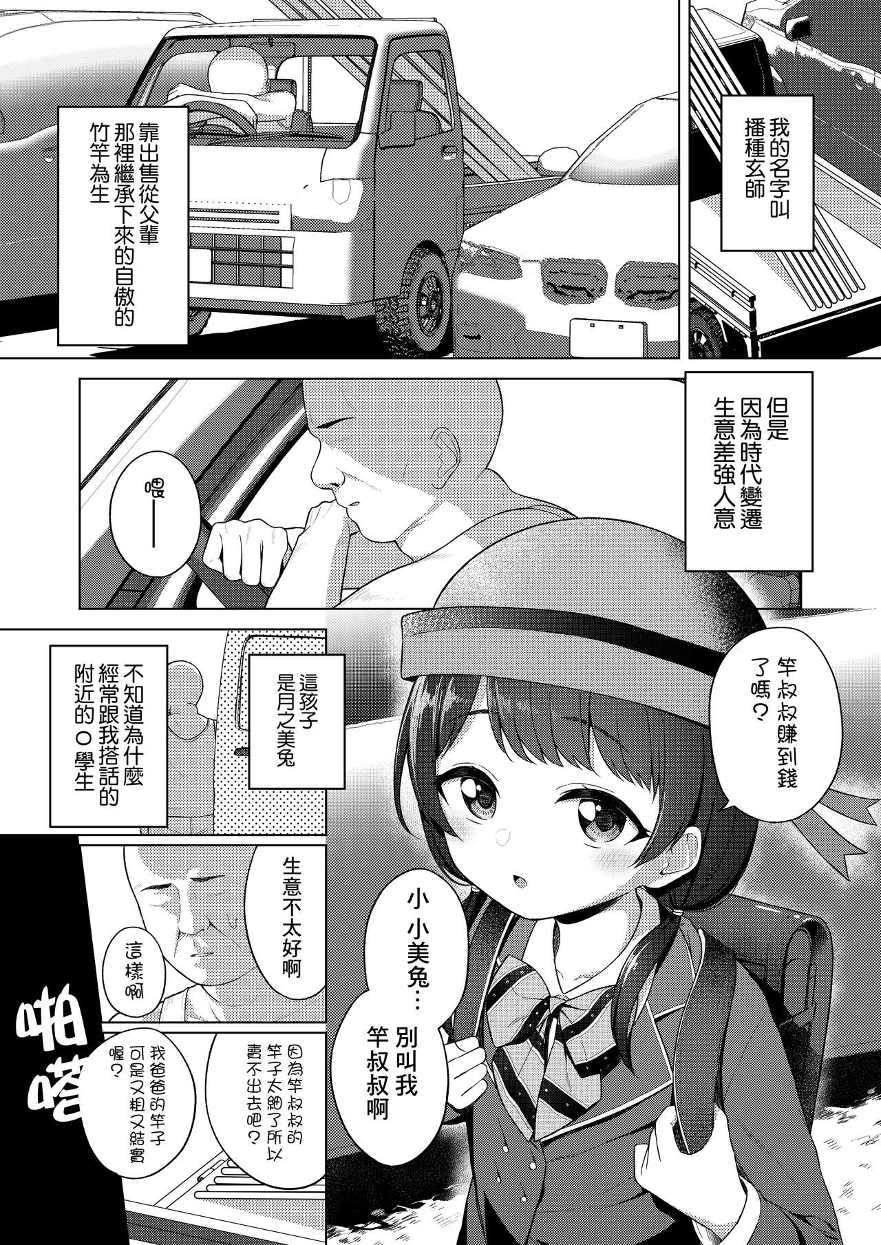 漫画