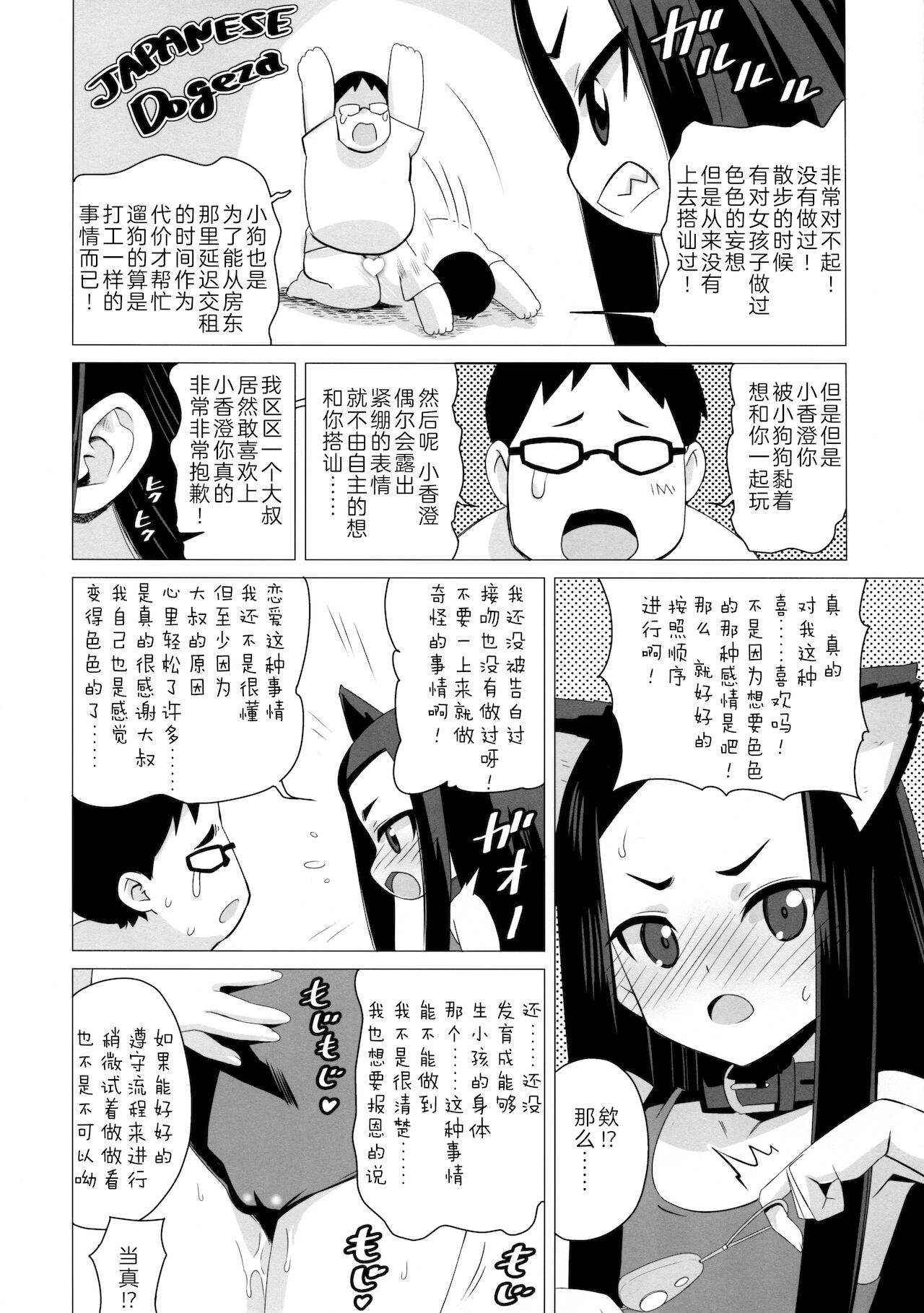 漫画