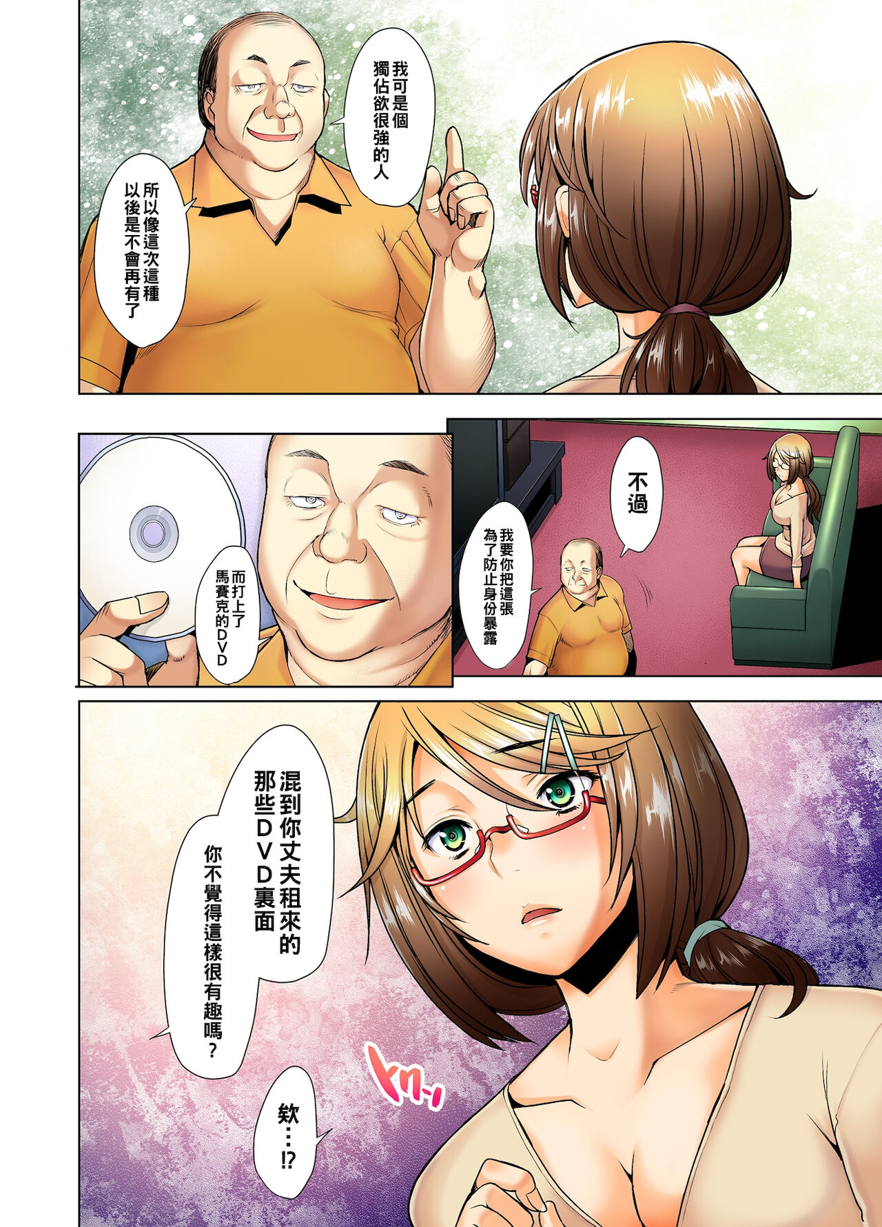 漫画