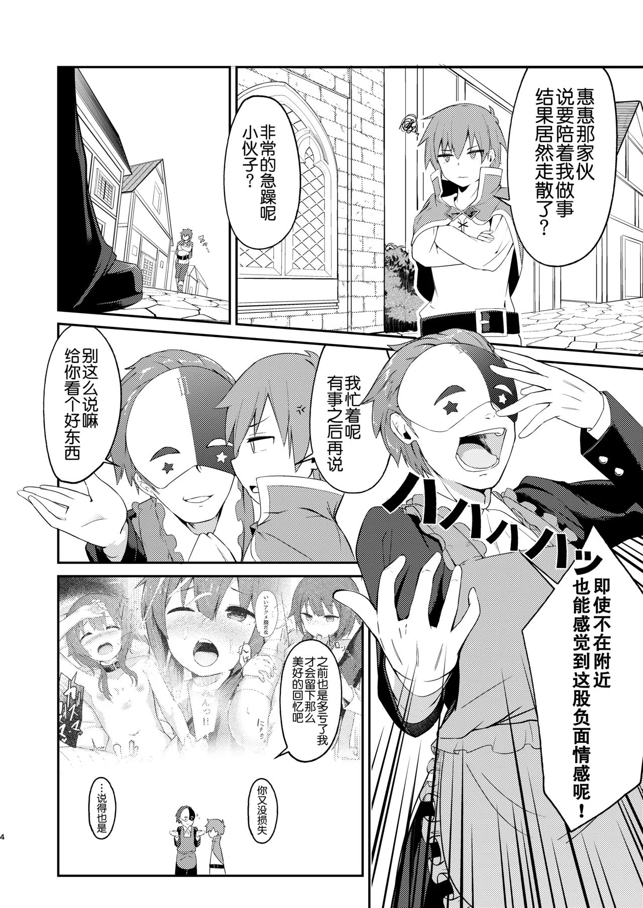 漫画