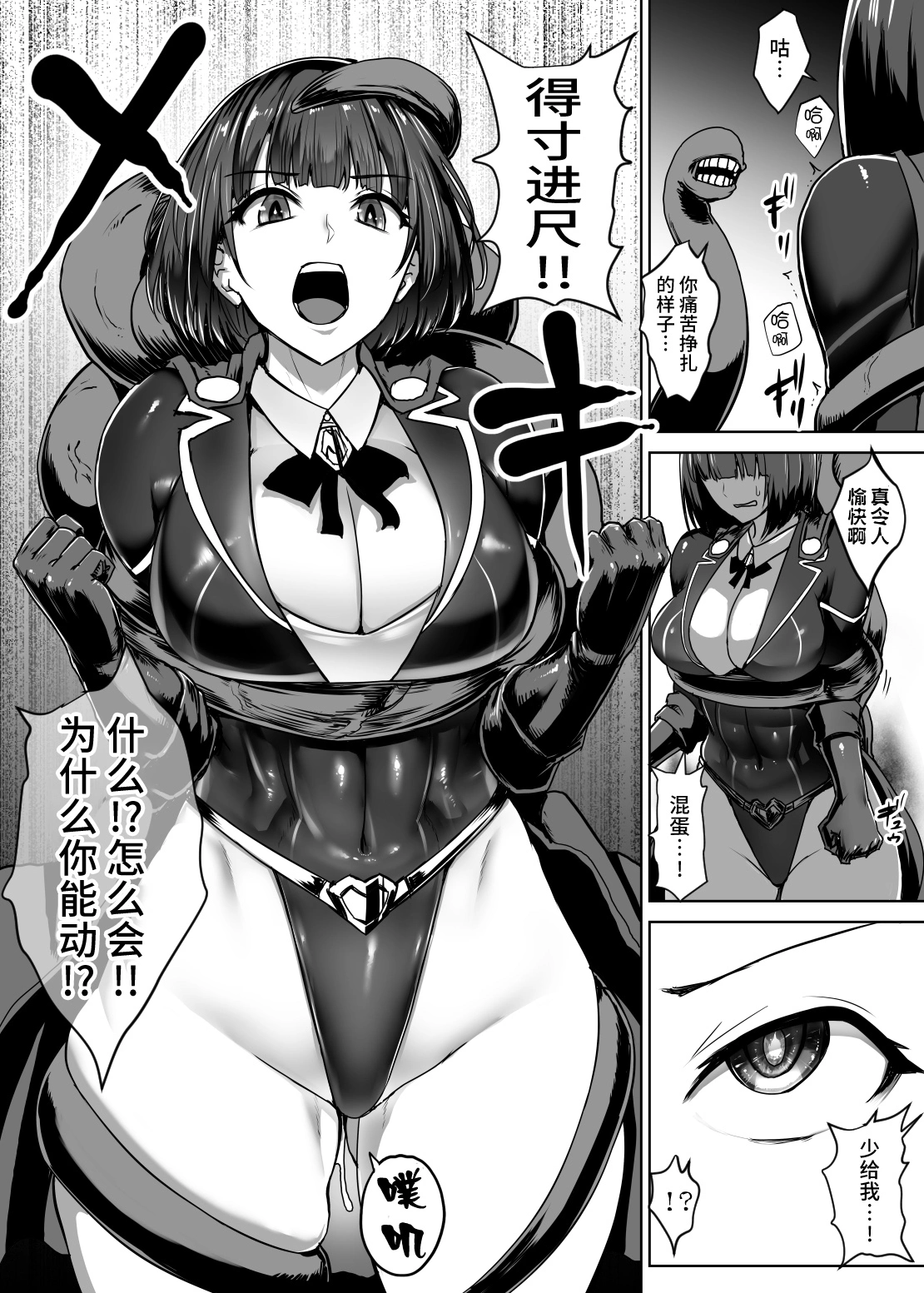 漫画