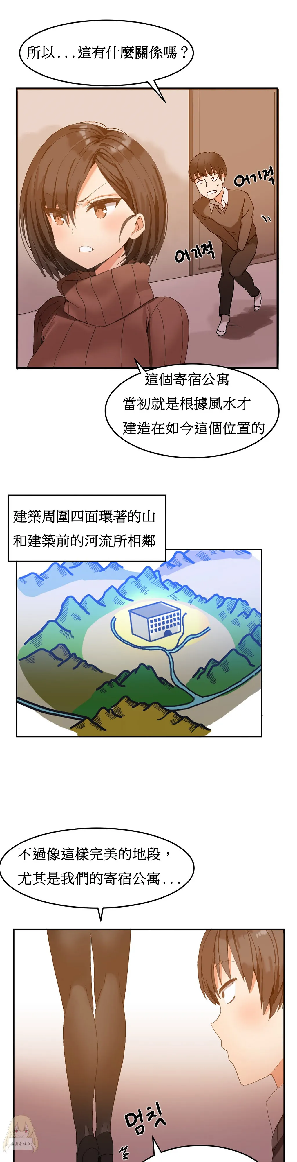 漫画