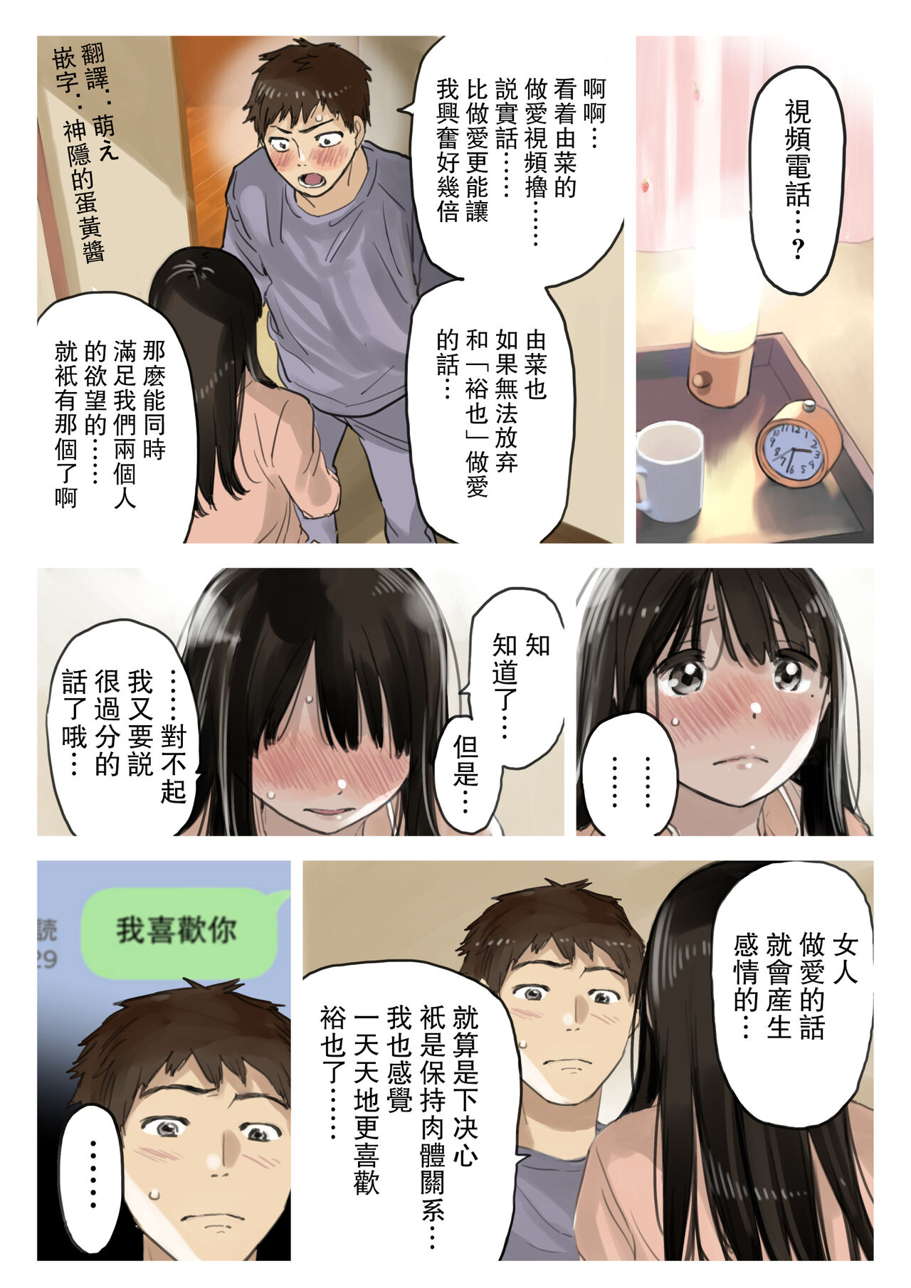 漫画