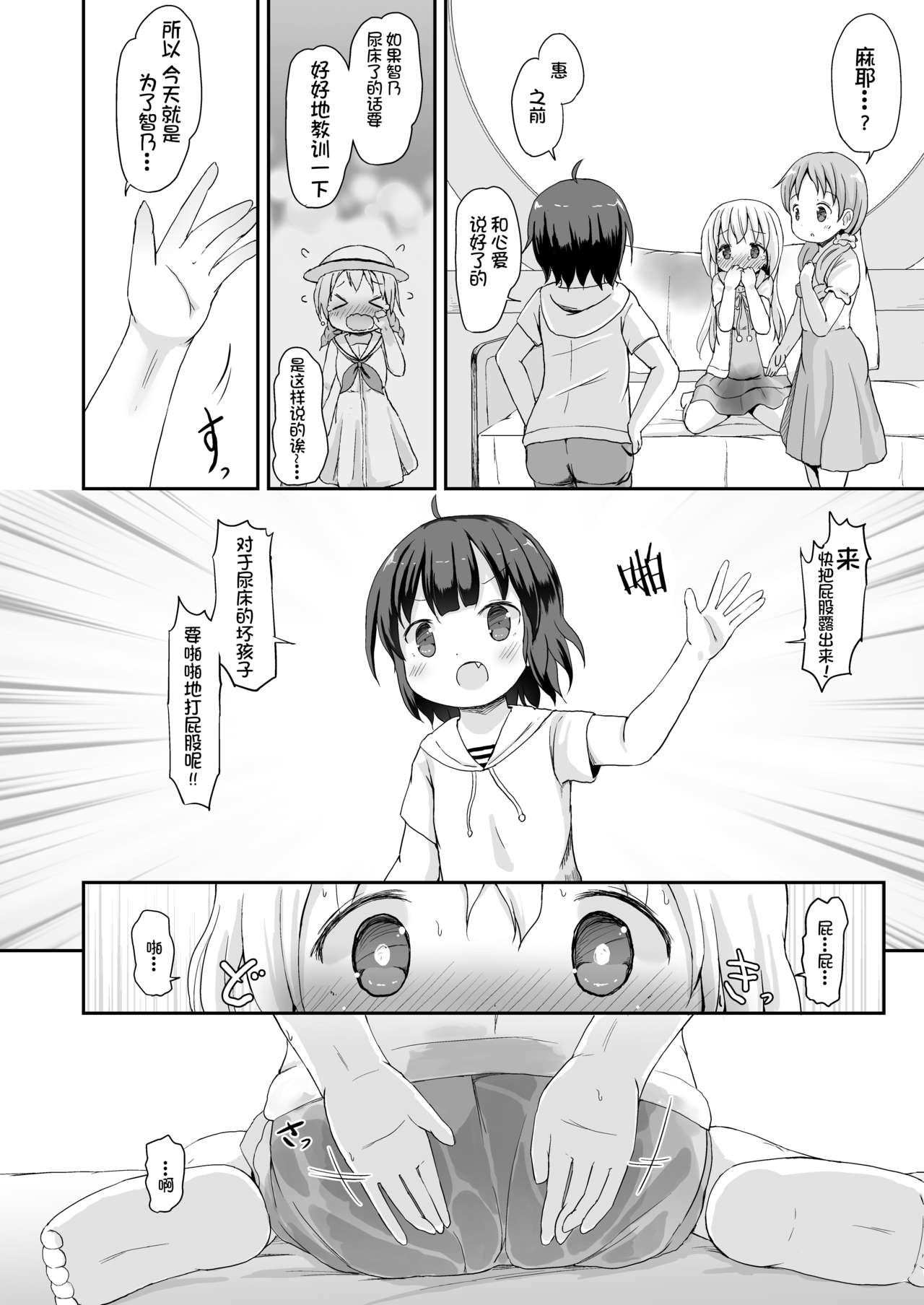 漫画