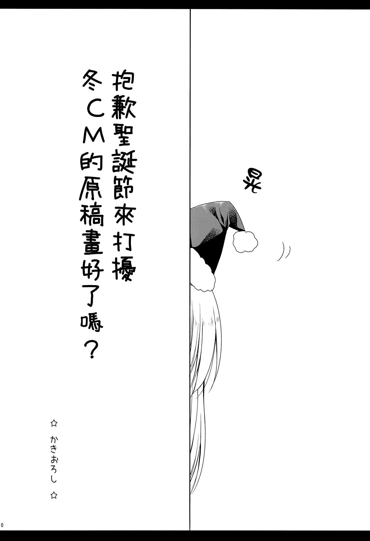 漫画