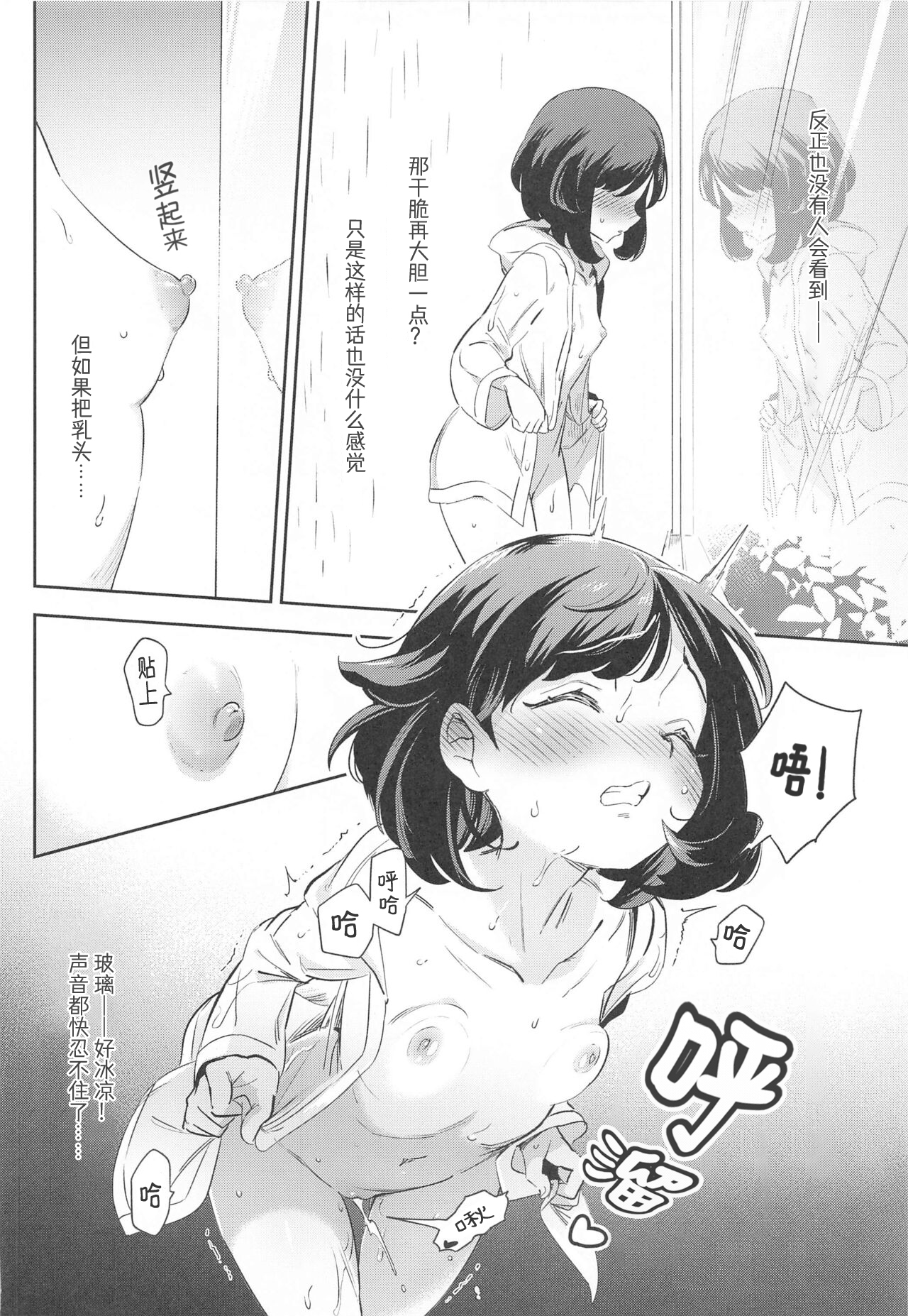 漫画