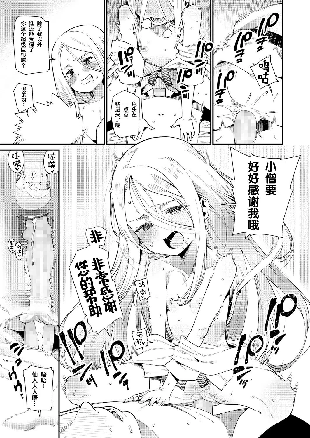 漫画