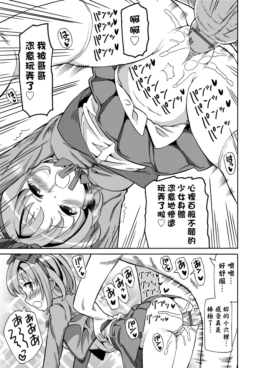 漫画