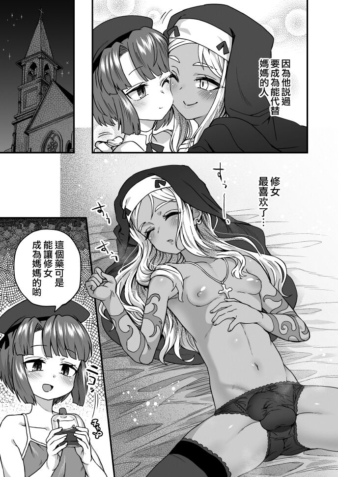 漫画