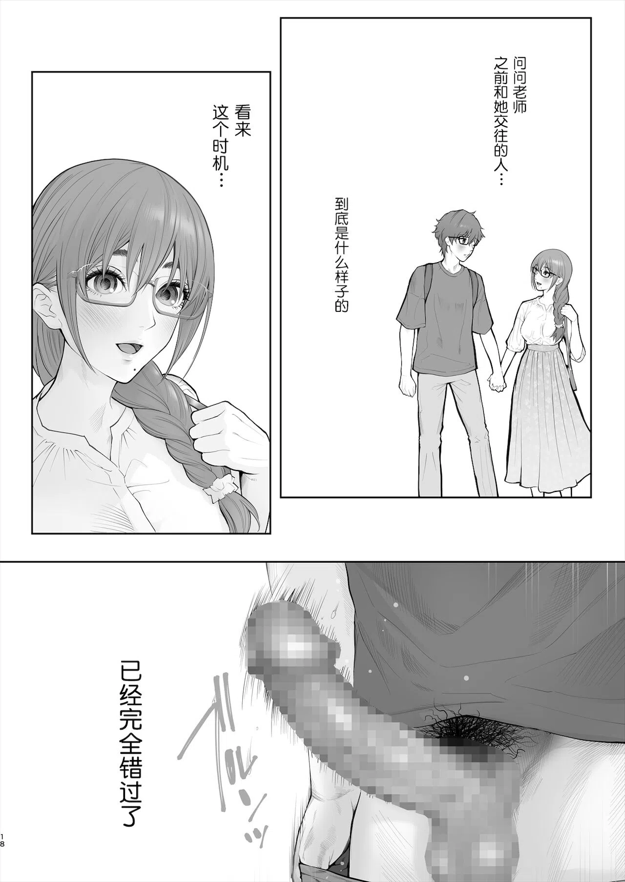 漫画