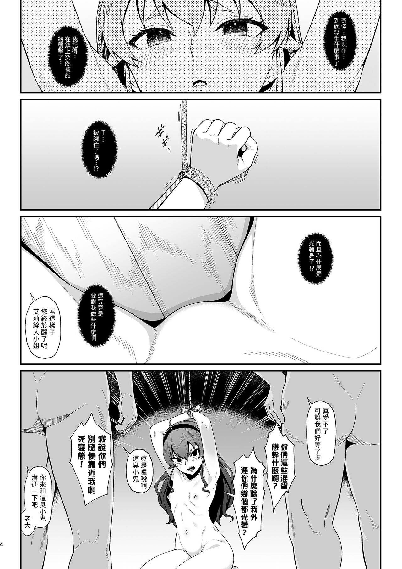 漫画