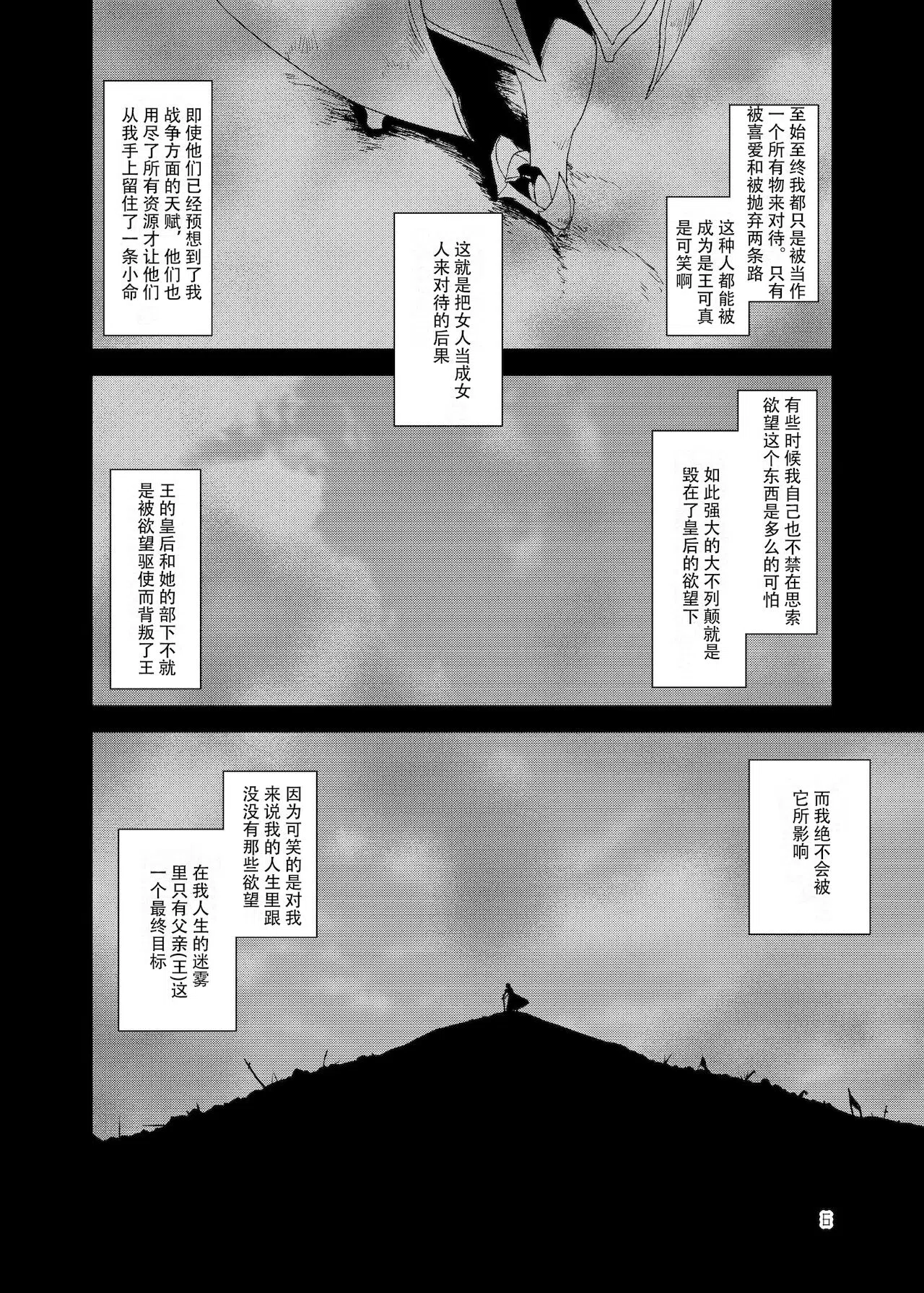 漫画