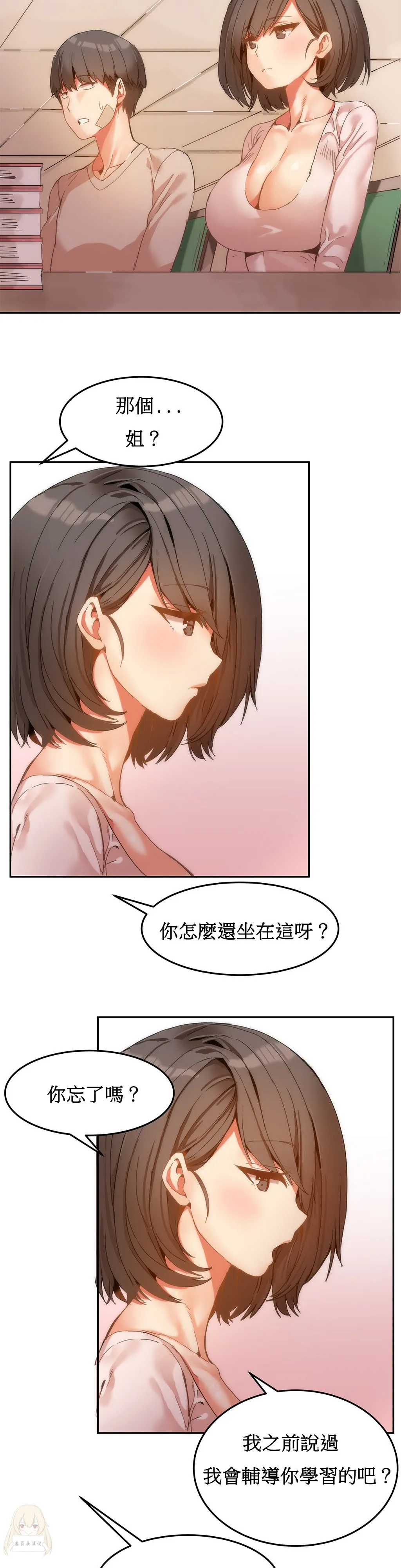 漫画