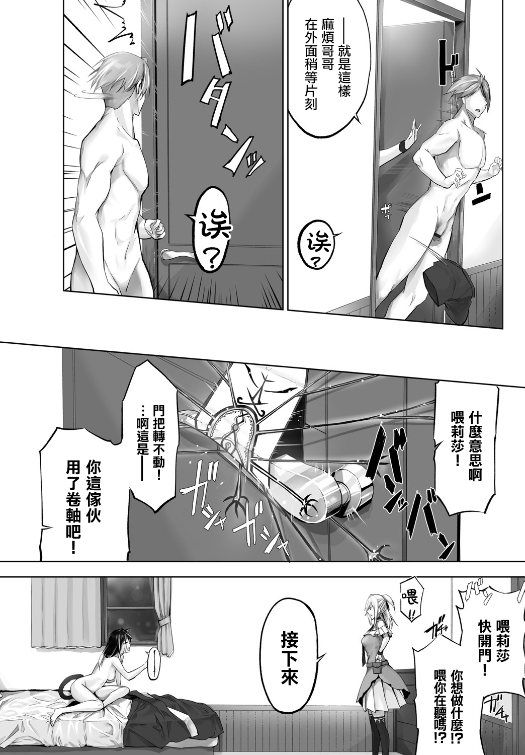 漫画