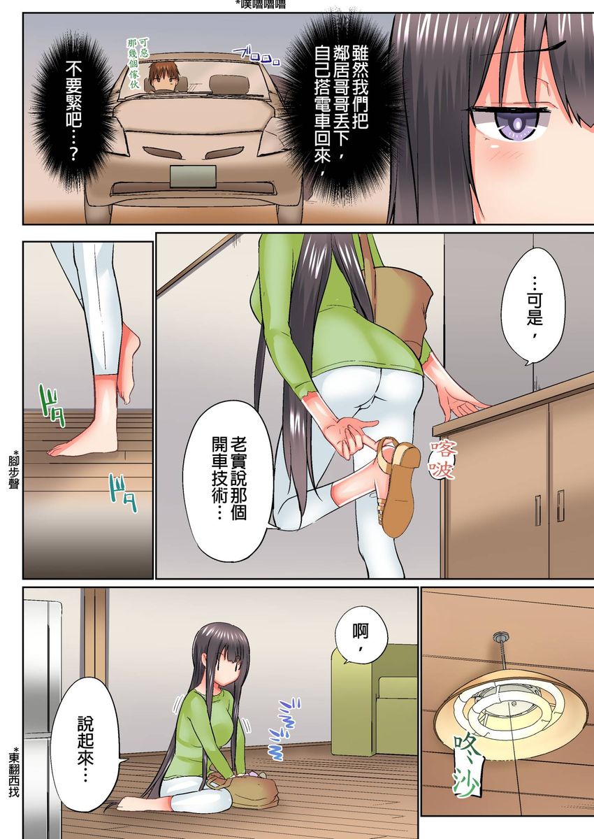 漫画