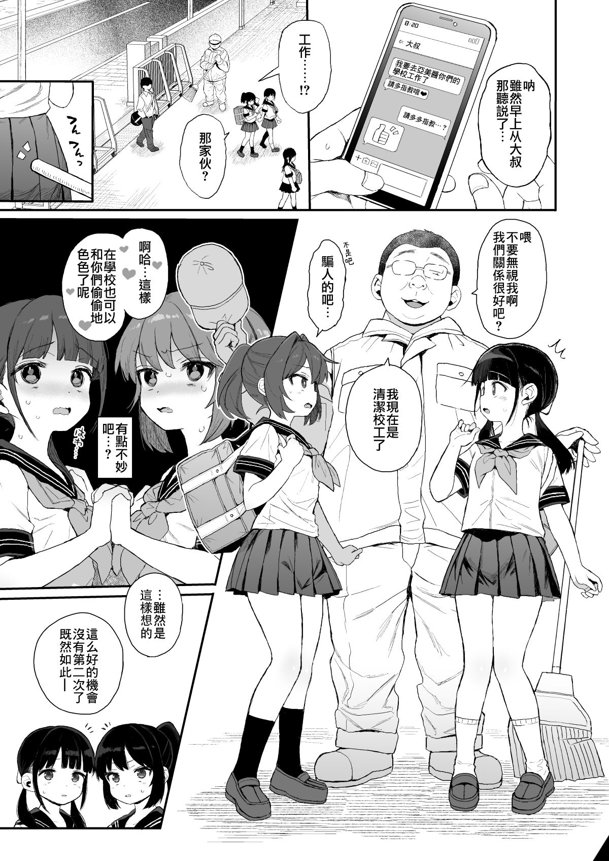 漫画