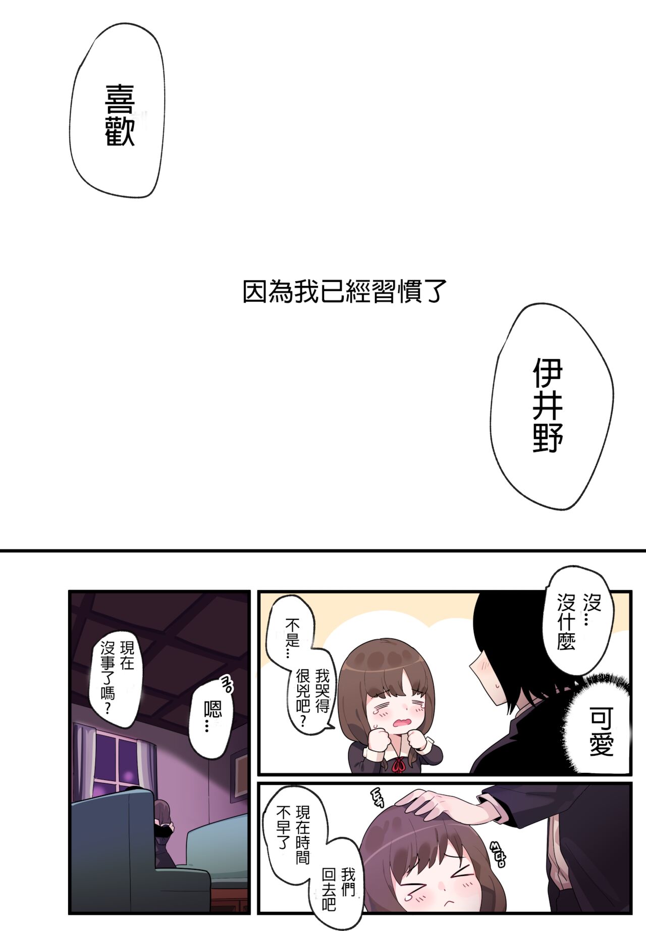 漫画