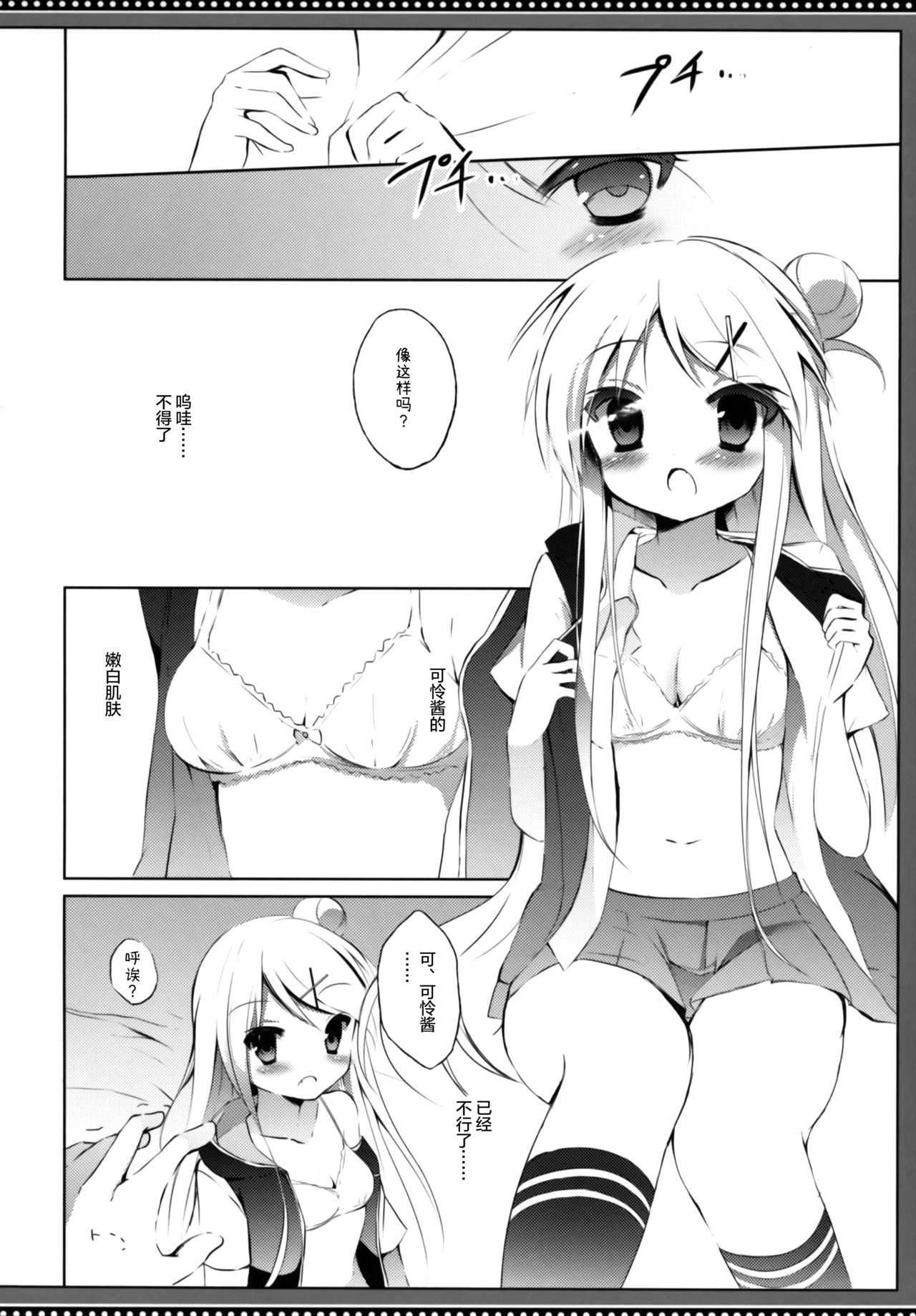 漫画