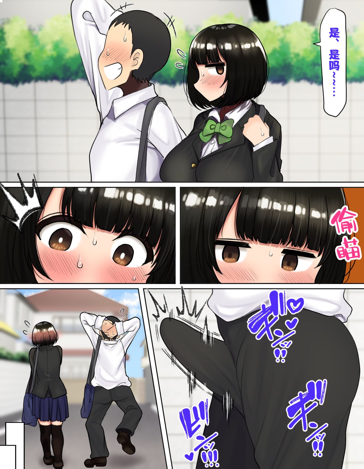 漫画