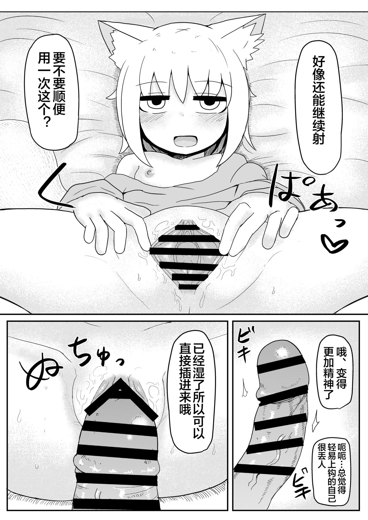 漫画